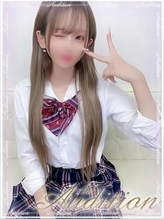 りえな