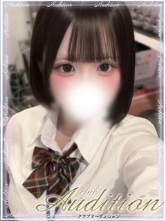 くおん 新人🔰