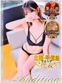 Club audition-クラブオーディション-佐久・上田店 上门服务 HOTARU
