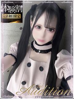Club audition-クラブオーディション-佐久・上田店 デリヘル KAKO