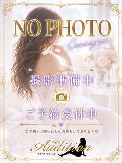 とも