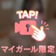 撮りながらのアレ📷💭 ̖́-