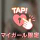 ベストな体型ってどんなんだろう
