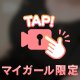 ちょっと動くやつ📹💕