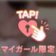 辛いものトーク楽しかった♡