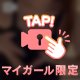 寂しいな…///