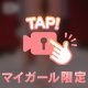 りえなの事‎🤍