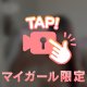 長野ありがとう 🥺