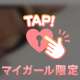 お礼です💌❣️
