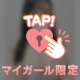 もっと一緒にいられて嬉しかった♡