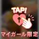 💌 6.5/お礼②💗