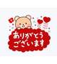 【お礼写メ日記】
