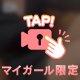 むちむち