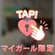 ⚠️絶対ひとりの時に見てください