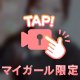 ありがとうございます🐱💘🫶🏻
