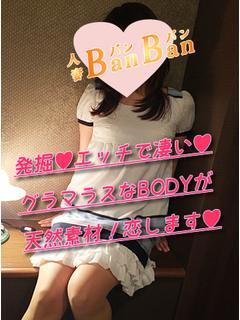 明日香～あすか～