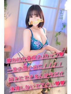 蘭～らん～