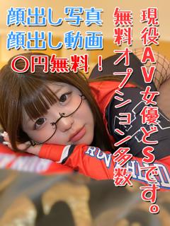 愛菜～あいな～