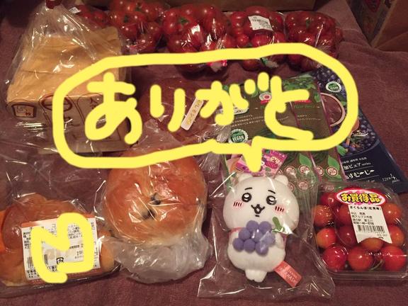 あちっち