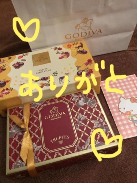 またあしたねー♡