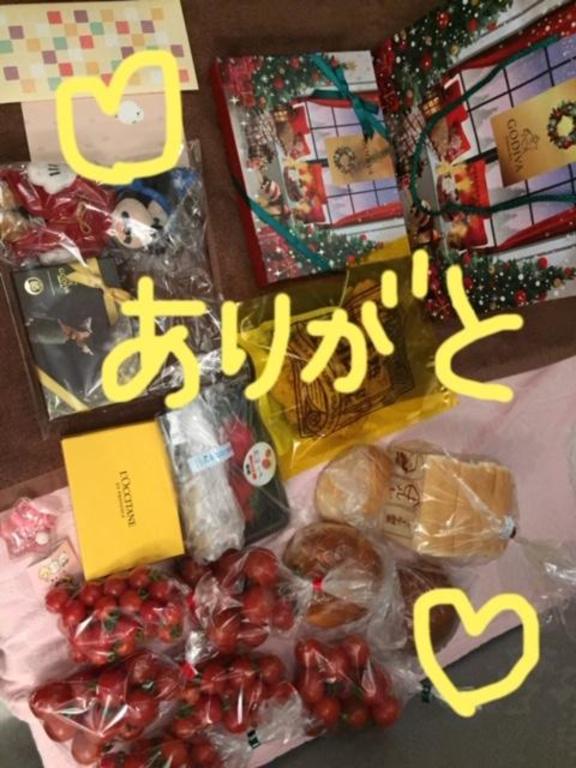 2日間ありがとー♡