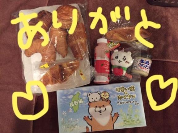 おつかれさまー♡