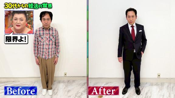 対戦よろしく❣️