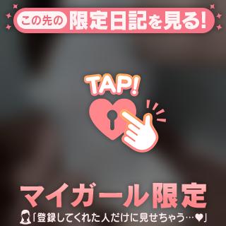 💚教えて💚