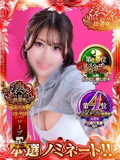 💌 ろくちちめ‼️