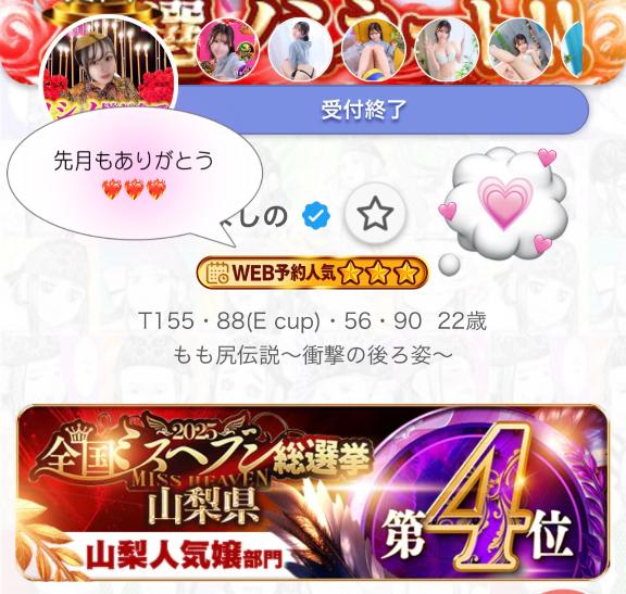 💌 11月🌟🌟🌟