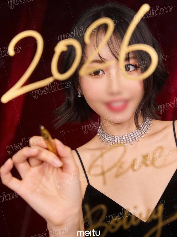 💌 𝐇𝐞𝐥𝐥𝐨 𝟐𝟎𝟐𝟔