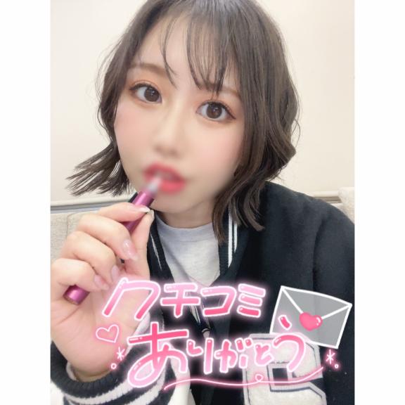 💌 yamada_ 123 さま【お礼写メ日記】