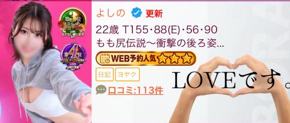 💌 残留成功