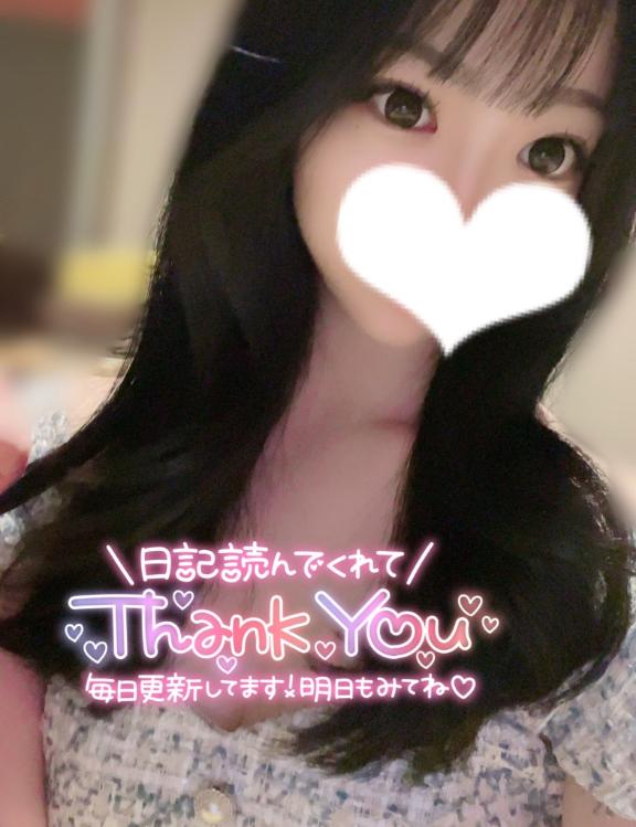 あと4日！