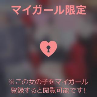 昨日💌16:00からのおにいさん💌