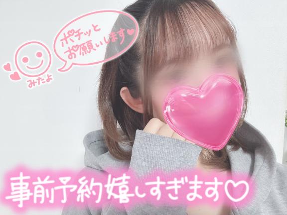 理性崩壊させよ？