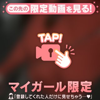 明後日からいます❣️