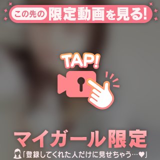 🫶本指名さん🫶