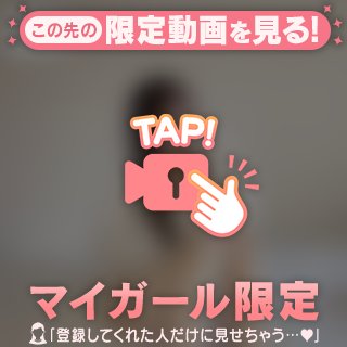 🫶本指名さん🫶