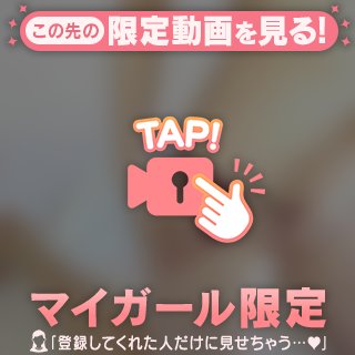 🫶本指名さん🫶