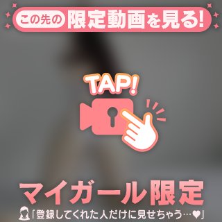 🫶本指名さん🫶