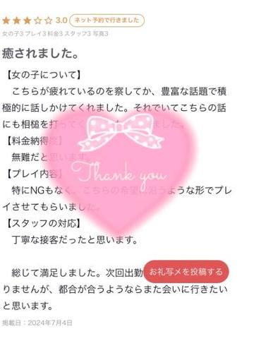 💌thanks♡