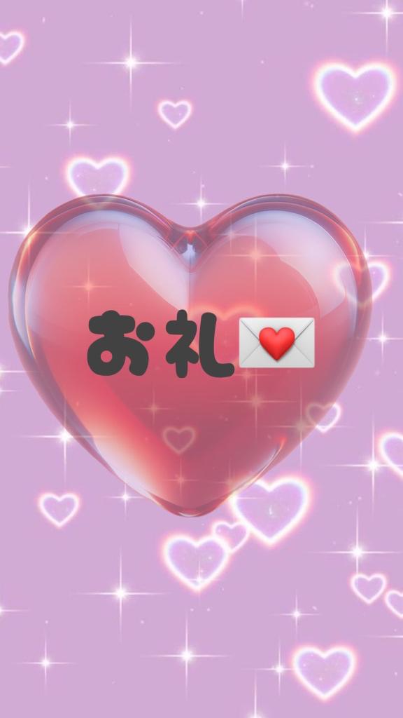 昨日の90分のSさんへ♥