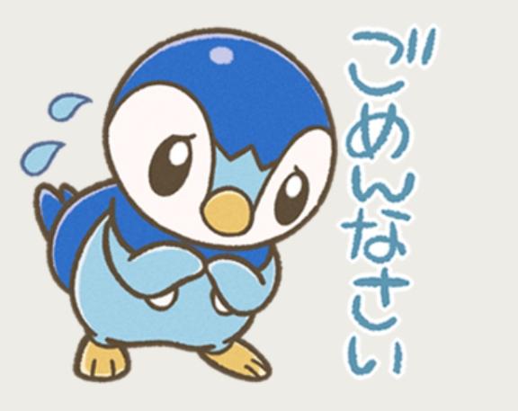 🌷ごめんなさい