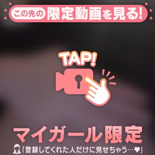 【動】直接ね🤭