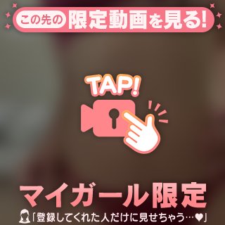 【動】すき？？🩷