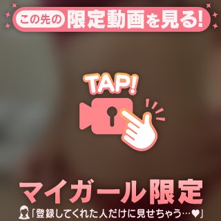 【動】みてるだけじゃなく
