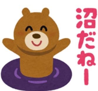 あぁそんなとこまで…💜