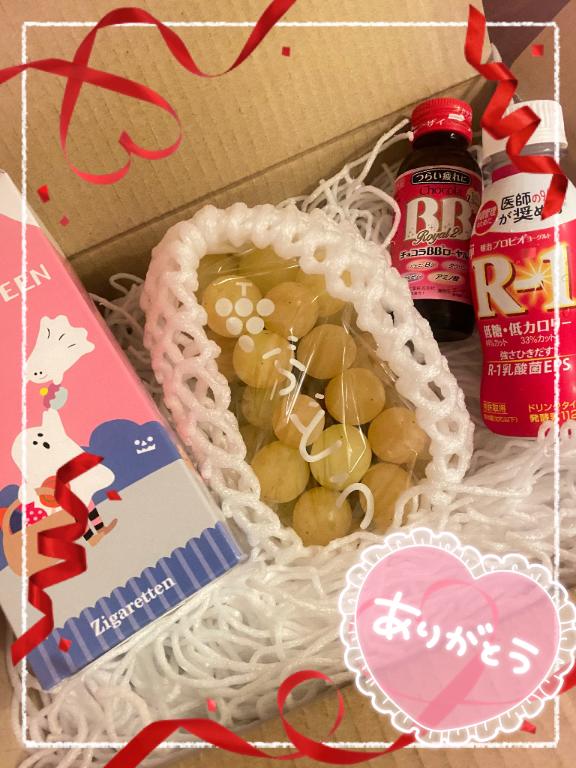 本日も楽しんでおります💜