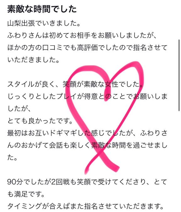 そうなんです…💜